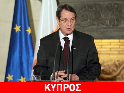 Ν. Αναστασιάδης: Η οικονομία βρίσκεται στον δρόμο πλήρους αποκατάστασης